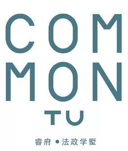 Common TU法政学墅 项目施工进度 2020 年5月底