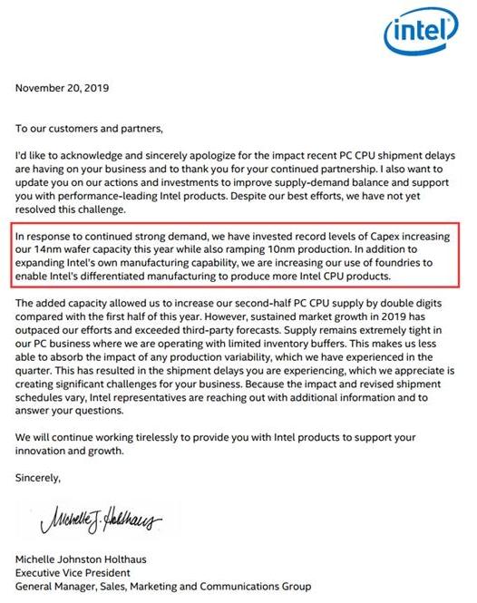 英特尔因产品道歉