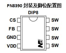 PN8390封装及脚位配置图