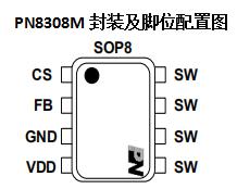 PN8308M封装及脚位配置图