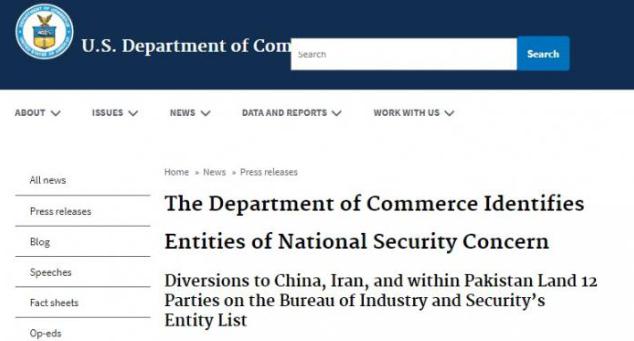 美国停止对中国芯片供应