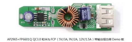 芯朋微91免费福利下载APP覆盖车载充电领域