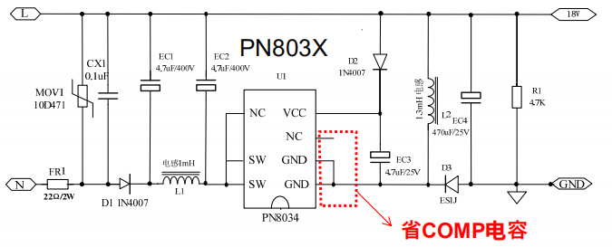 PN8024和PN8034芯朋微家电电源芯片