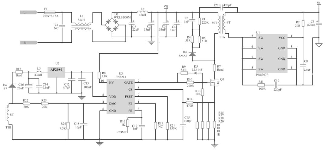 65w快充方案典型应用图
